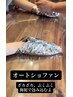★New/リヨメール海洋療法（手の平or足裏温熱療法)冷え改善へ導く施術￥3,900