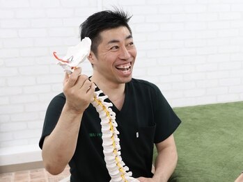 いわい整骨院/説明