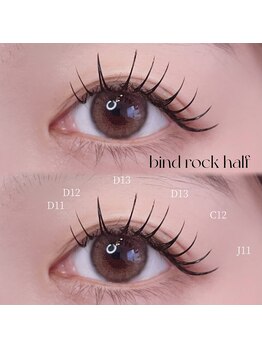 キラナ(kiranah)/○バインドロックハーフ100本