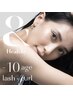 【&Healthy】フラット 140本＋まつげパーマ
