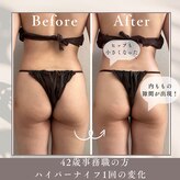 タノソイネ(tanosoine)