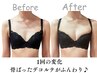 【20代限定／デコルテの骨ぽさ】ふわ盛バストアップ60分 17000→初回9800円