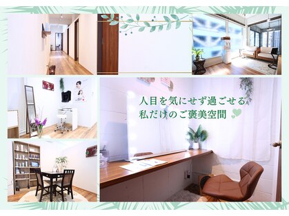 サロン リア(Salon Li’a)の写真