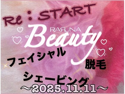 ラールナ エンカレッジ(RARUNA#encourage)の写真