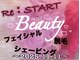ラールナ エンカレッジ(RARUNA#encourage)の写真