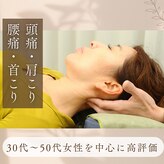 ストライクボディケア(STRIKE. BODY CARE)