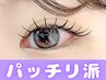 【ぱっちり派】パリジェンヌラッシュリフト＋ケラチンTr¥4,800