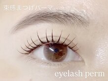 グラシア 王子店(GRACIA)/まつげパーマ