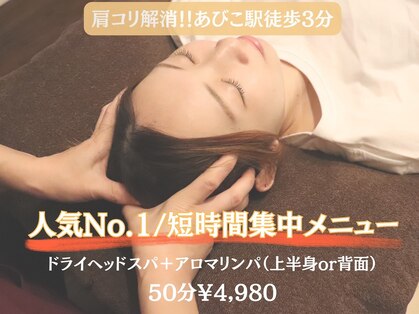 スアイ(SUAI)の写真