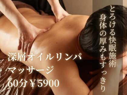 もみの木の写真