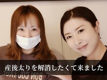 リラモ 布施本店(RELAMO)/体質が変わってきました