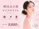 リフト 練馬(Lift)の写真