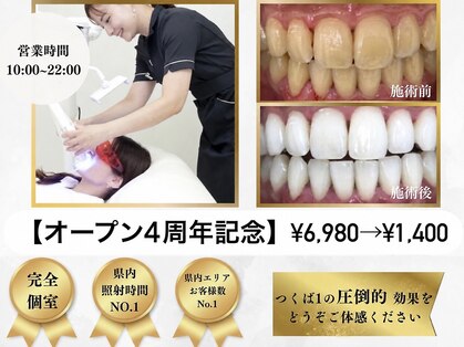 ホワイト つくば店(WHITE)の写真