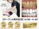 ホワイト つくば店(WHITE)の写真