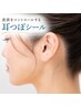 【ダイエット整体】脳に近いツボを刺激し、食欲を抑え内臓を活性化します♪