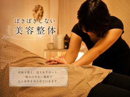 癒し家 喜々の写真