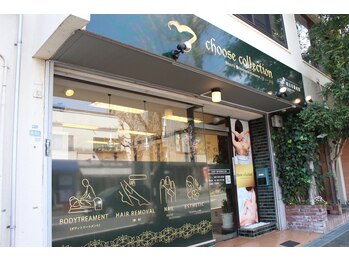 チューズコレクション(choose collection)/店舗外観