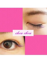 アイラッシュサロンシュシュ 綱島店(chou chou)/purplemix