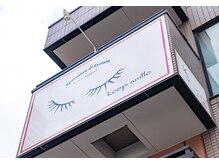 キープスマイル 東戸塚店(keep smile)/keepsmile 東戸塚本店