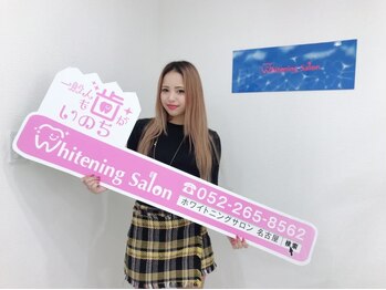 ホワイトニングサロン 広島店/【ホワイトニング】