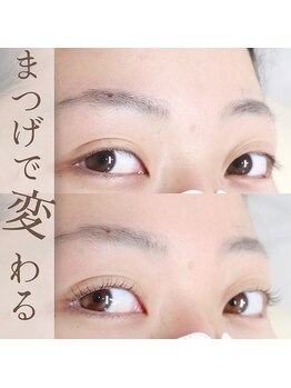 ラヴォール 天王寺(Lovall)/パリジェンヌラッシュリフト