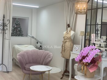 ポーラ Blair店(POLA)/パーソナルなサロンです