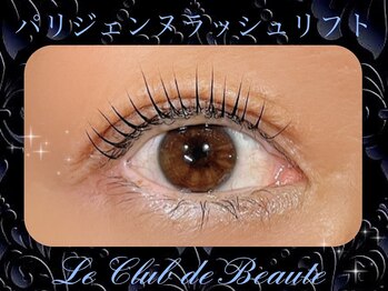 ル クラブ ド ボーテ 練馬/パリジェンヌラッシュリフト☆