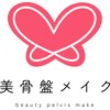 ボディワークス 松戸本店(BODYWORKS)ロゴ