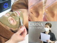 カルナ 六本木 赤坂(CARNA)
