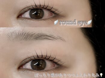 江南まつげ/似合せラッシュリフト