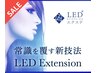 【LEDマツエク】 3Dor4D ボリュームラッシュ100束