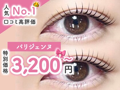 アリストウキョウ 天神店(alice tokyo)の写真