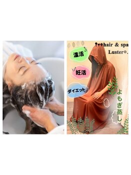 ご褒美にオススメ贅沢サロン