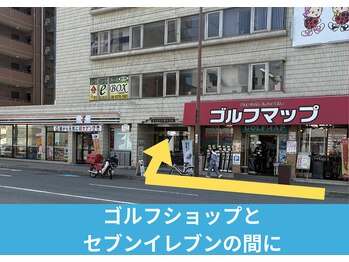 オステオパシー整体院 テツヤズ/