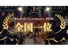 シーベル 代官山/全国1位/ハーブピーリング
