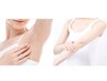 【ワキ・肩～うで～手指先まで脱毛】≪スピード美肌光脱毛／男女≫　￥4,400