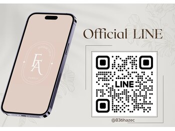 ファミーユ 豊橋店/豊橋店公式LINE