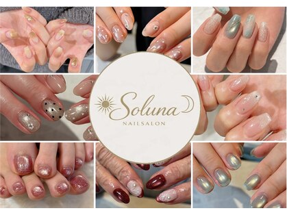 ソルナ(soluna)の写真