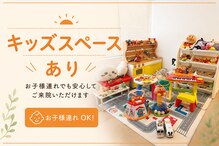 立石たいよう鍼灸整体院