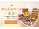 立石たいよう鍼灸整体院の写真