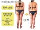 結(YUI)の写真/【2か月で効果あり】全身の骨格矯正×姿勢矯正でダイエット◎重い体を卒業♪
