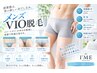 【ハイブリッド】メンズVIO脱毛 30分 通常15300 →7700