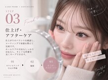 アイス 名古屋栄(AIS)の雰囲気（束感を可愛く整えキレイを保つケア方法もご案内[栄/マツエク眉毛）