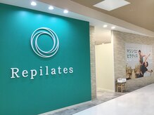 リピラティス 日永カヨー店(Repilates)