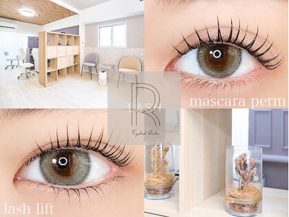 アールラッシュ(R-LASH)の写真