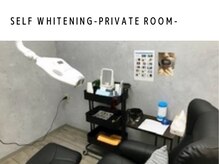 ディーメイプル(D maple)/セルフホワイトニング