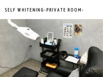 ディーメイプル(D maple)/セルフホワイトニング