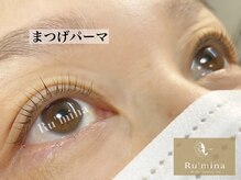 ルミーナ(Ru'mina)/ラッシュリフト