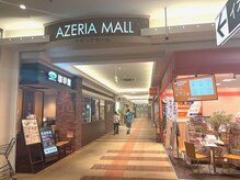アイラッシュサロン ブラン イオンモール久御山店(Eyelash Salon Blanc)/☆久御山店へのご案内☆