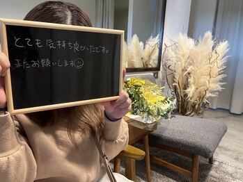 カルメ 霧島店(Calmer)/ヘッドスパお客様の声♪